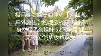 老中医SPA【骚保健私密回春术】无套啪啪准备结婚的客人 站炮侧插肥臀  帮她老公验验货 果然是个小骚货 操起来够劲