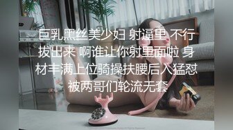 ⚫️⚫️终极反差婊女神泄密！万人求档INS极品网红【尹公主】四月收费私拍，双穴紫薇大潮喷，先流水后流白相当炸裂