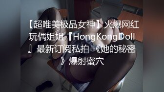 9分颜值极品女神！甜美性感又迷人！开档黑丝假屌骑坐，舌头舔弄一脸骚，无毛粉嫩极度诱惑