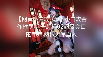 【窈窕白皙尤物】桃乃沐香奈 极品推特校花级女神 黑丝淫欲猫女郎 超主动淫技挑逗硬爆 美妙酮体榨干每一滴精液