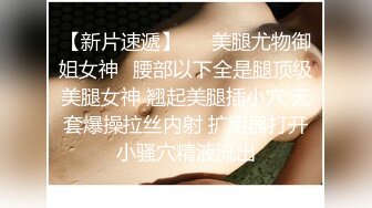 泡良PUA高手，91约炮大神【妇科圣手】征服三位偸情美少妇，附聊天记录及生活照