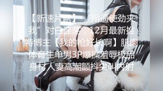 【MP4/HD】外表甜美花臂纹身，拨开内裤扣骚穴，69互舔各种姿势轮番输出