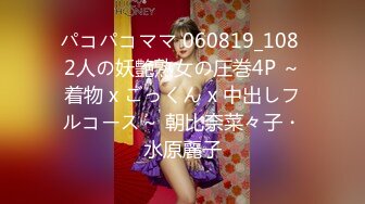 パコパコママ 060819_108 2人の妖艶熟女の圧巻4P ～着物 x ごっくん x 中出しフルコース～ 朝比奈菜々子・水原麗子