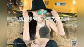 网红小美女小允儿戴上??DVR给你沉浸式般的真实性爱体验