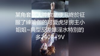  海角社区泡良大神野兽绅士 早泄病愈约炮极品少妇人妻的制服诱惑，巨乳蜜桃臀