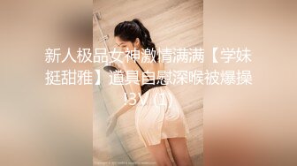 【AI换脸视频】刘亦菲 女领导视察工地被老头下药强暴