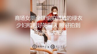 【极品性爱超颜女神】推特大神『JYS』最强性爱私拍 极品反差人妻 丝袜套头栓狗链挨操 震撼3P前裹后操《刺激》 (4)