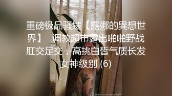 “快射到阿姨逼里来”教练带年轻学员体验熟女三胞胎『狠货高科技看简阶』