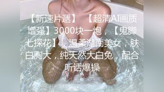 约操风骚小少妇先给200小费喜笑颜开,隔着内裤自摸起来,开档丝袜大屁股骑乘猛坐