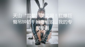 蜜汁少女粉嫩苗条妹子穿上情趣女仆装啪啪，穿上高跟鞋自摸翘起屁股后入抽插猛操