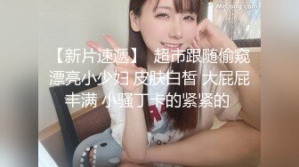 逍遥绳艺捆绑 定制系列 调教sp打屁股 剧情演绎女主好看 【14v 】 (6)