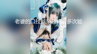 后入骚货小女友