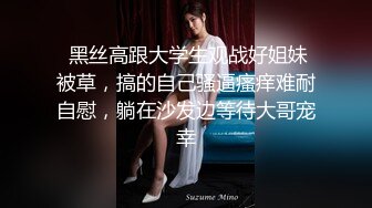 颜值巅峰秀人网女神模特【鹿依】私拍视图流出，道具紫薇援交金主又舔又抠啪啪 (7)