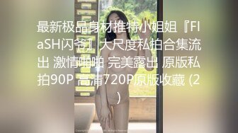 18 骚货女同事又来吃鸡巴了，你们看看这妹子有多淫荡