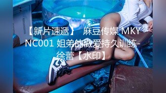 专约良家大神『jaacckk999』最新流出❤️实习教师 淘宝模特 高校女大学生 众多骚婊 羡慕大神的钞能力 夜夜做新郎99物理老师 (2)