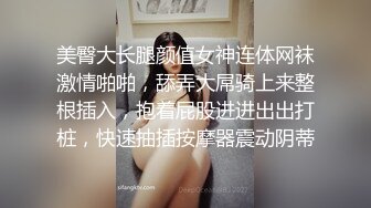 STP29540 ?超顶嫩模? 价值40美金高端摄影顶级女神 ▌Yeha▌花嫁新娘 究极珍珠骚丁情趣婚纱 粉嫩光滑蜜穴凸激乳粒