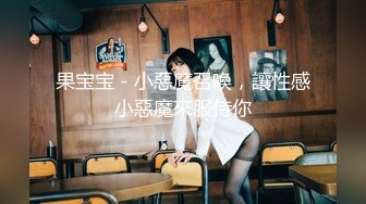 酒店情趣大圆床偷拍富二代小哥和性感女仆装女炮友激情啪啪