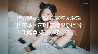 ginaqueen 表弟口爆醉酒姐姐