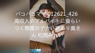 【黑_客破_解】臣服于大肉棒的台_北已婚人妻被小奶G的大肉棒干到无法自拔 (2)