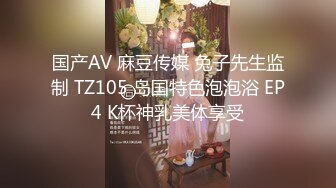 MTVQ17-EP2.寻宝吧女神AV番外篇-情色工头的性爱守备-玥可岚