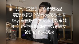 ❤️√ 班花美女清纯小妹被渣男干了！【小甜心】好可怜心痛啊~喜欢小妹妹的不要错过！