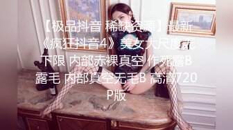 台湾SWAG_sunnyremi_性感女僕粉嫩小穴_肉棒硬生插入