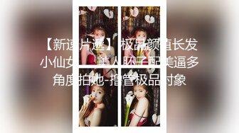  广东内裤哥爆操大奶子网红美女韩小美