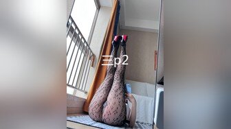 ❤onlyfans❤【性感尤物】✨nana030✨露出系博主  很大胆  经常在公共场合露出 长相与身材俱佳