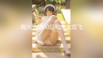 校花女神女友上位