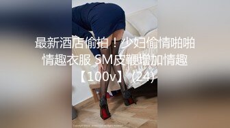 淫荡女教师COSPLAY 温泉中出  粉丝狂乱派对3男对2女 无套肛交