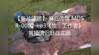 STP21934 麻豆传媒MD-0171与学妹共度性福夏日 撩動獸性強推上床 -李曼妮