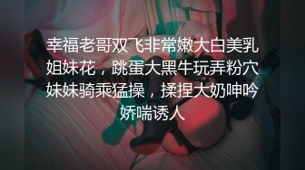  监控摄像头偷拍 媳妇瘫痪躺在床上睡觉后老哥和照顾媳妇的小保姆在床下地铺偷情做爱