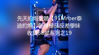 尝试4P的皮肤白皙少女