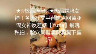 STP29134 ?超级硬核? 芭比女神究极梦幻粉乳▌辛尤里▌成人版诸葛马骑乘升天 爆爽淫荡欢快 姐妹花双双在马背上高潮 VIP0600