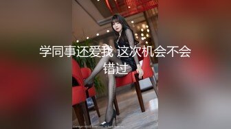 【新片速遞】气质文静新人美女！初下海大尺度！小背心白嫩贫乳，多毛极品粉穴超嫩，揉搓阴蒂搞得湿湿[1.3G/MP4/01:56:30]