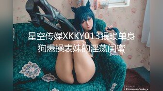 超猛大神KK最新力作-啪啪爆操巴黎世家极品黑丝白富美女神 蜜桃臀女神的淫叫