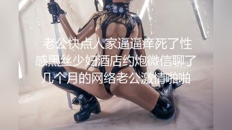 熟女骚妻黑逼