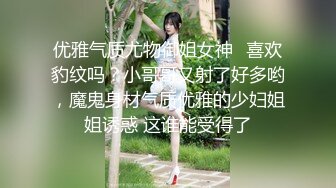 咸湿房东浴室摄像头偷拍 逼毛浓密大奶女租客洗澡小水枪对着逼逼冲洗自慰样子很销魂