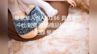 2023-7-4【酒店偷拍小情侣】极品小女友后续3，玩了几把游戏有想要了，69姿势互舔