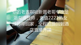 2023年12月，【超美校花喷水啦~万人求】，有史以来最大尺度，不光首次肉棒抽插美穴，多角度看