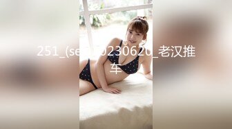 251_(sex)20230620_老汉推车