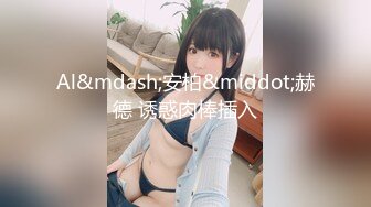 【JD049】人类高质量男性相亲记.D杯美女相亲遇