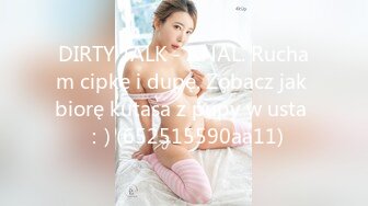 DIRTY TALK - ANAL. Rucham cipkę i dupę. Zobacz jak biorę kutasa z pupy w usta ：) (652515590aa11)