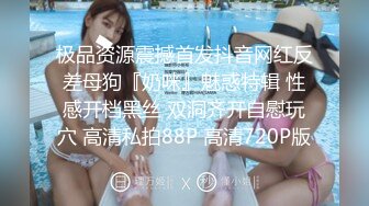 《新流✿劲爆重磅✿资源》万人求档OnlyFans网红男女通吃SM调教御姐maya女王订阅私拍绳缚 虐乳 拘束 强制高潮 鞭打 DID