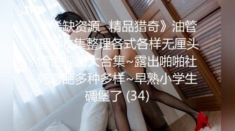 5/28最新 兔子按摩院巨乳技师贴身服务骗到酒店开房娇吟VIP1196