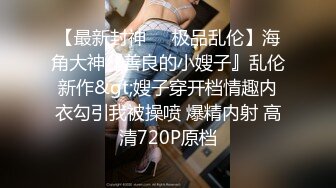 眼镜男高级会所找位特别性感漂亮的女技师做全套服务,偷偷打开手机直播被美女发现,不生气反而肏的更厉害,国语!