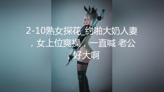 极品淫娃网红美少女▌铃木君 ▌校园公交车 香艳肉体女仆 软糯湿滑嫩鲍瞬间榨射