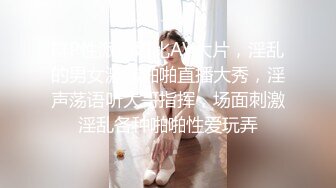 E罩杯性感大美女和閨蜜老公偷情 床上各種體位爆插後又對著鏡子後插讓她看自己被插的淫樣!