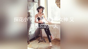 商场女厕全景偷拍 多位黑丝美女职员的极品美鲍鱼