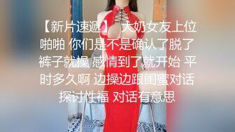 【财子撩妹】冒充土豪撩妹视频9月礼包-假装打钱忽悠妹子展示美乳，套路厉害值得学习